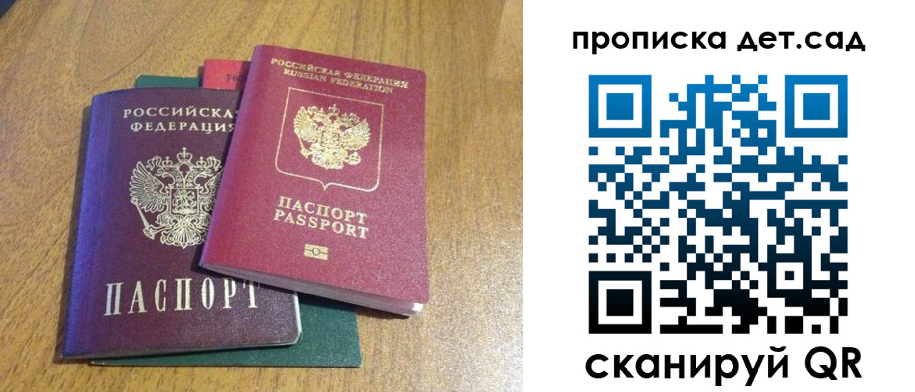 временная регистрация поиск в Сургуте