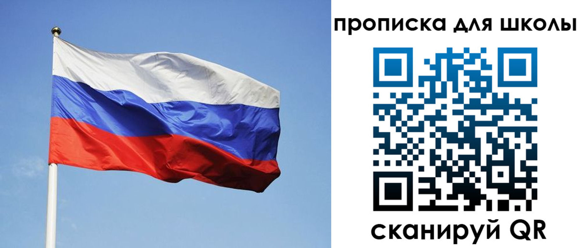 пропишу в квартире в Сургуте